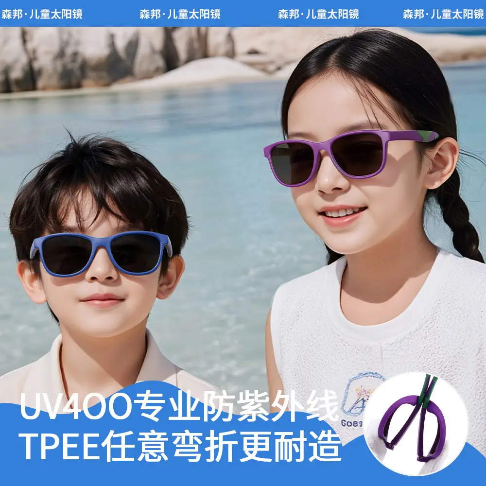 2025 Kids Sunglasses Anti-UV Cycling Blue Yellow - Image 7