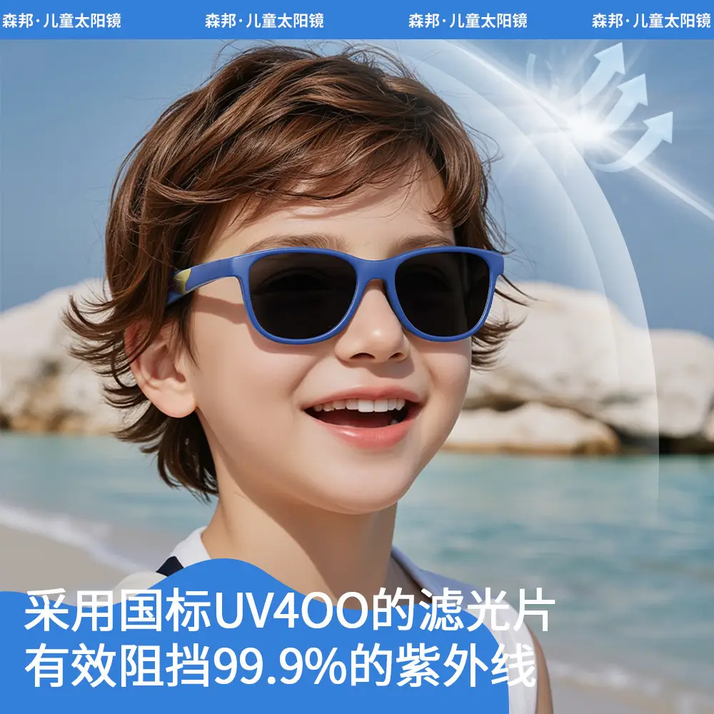 2025 Kids Sunglasses Anti-UV Cycling Blue Yellow - Image 8