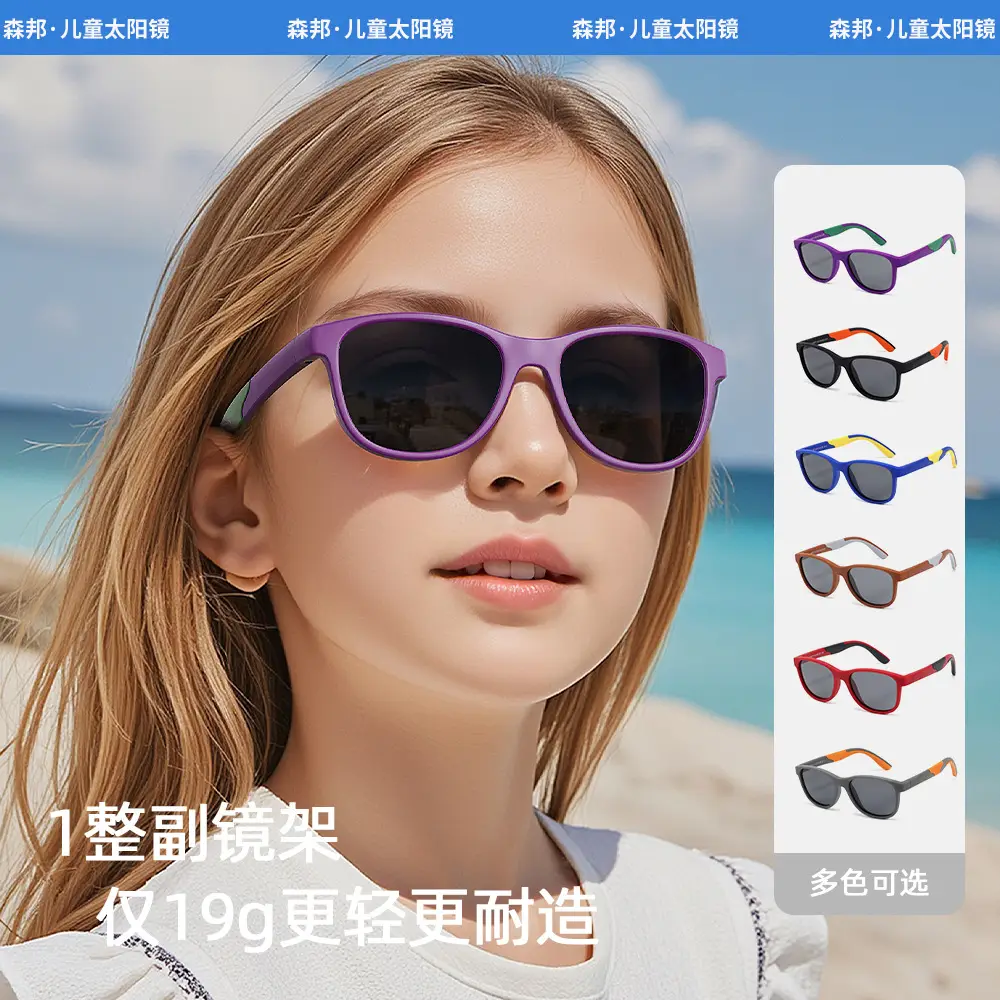 2025 Kids Sunglasses Anti-UV Cycling Blue Yellow - Image 9