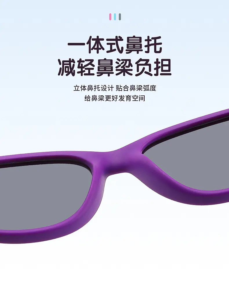 2025 Kids Sunglasses Anti-UV Cycling Blue Yellow — feature 10