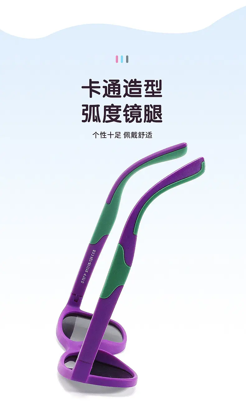 2025 Kids Sunglasses Anti-UV Cycling Blue Yellow — feature 11
