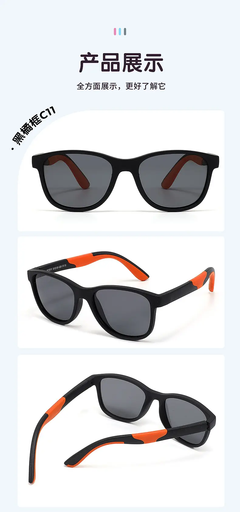 2025 Kids Sunglasses Anti-UV Cycling Blue Yellow — feature 13