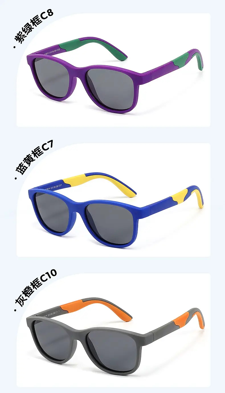 2025 Kids Sunglasses Anti-UV Cycling Blue Yellow — feature 14