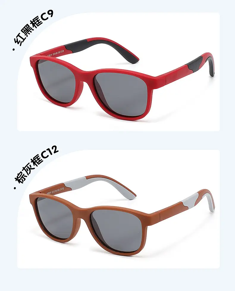 2025 Kids Sunglasses Anti-UV Cycling Blue Yellow — feature 15