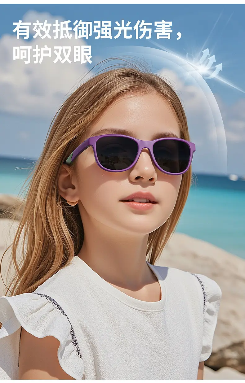 2025 Kids Sunglasses Anti-UV Cycling Blue Yellow — feature 5