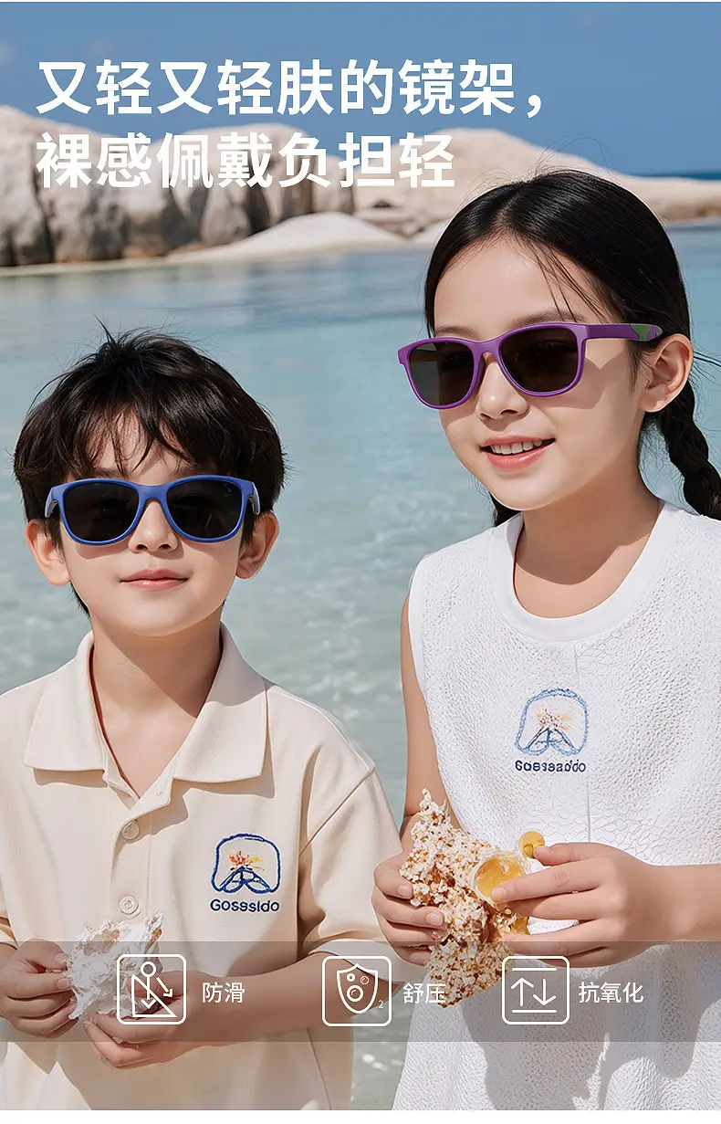 2025 Kids Sunglasses Anti-UV Cycling Blue Yellow — feature 6