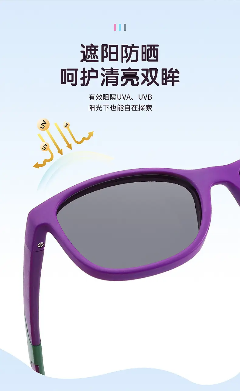 2025 Kids Sunglasses Anti-UV Cycling Blue Yellow — feature 7