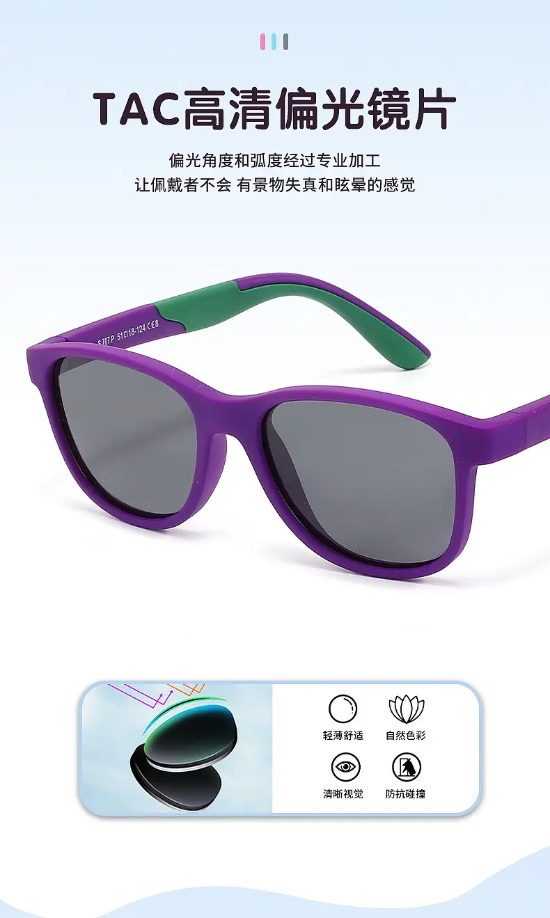2025 Kids Sunglasses Anti-UV Cycling Blue Yellow — feature 8