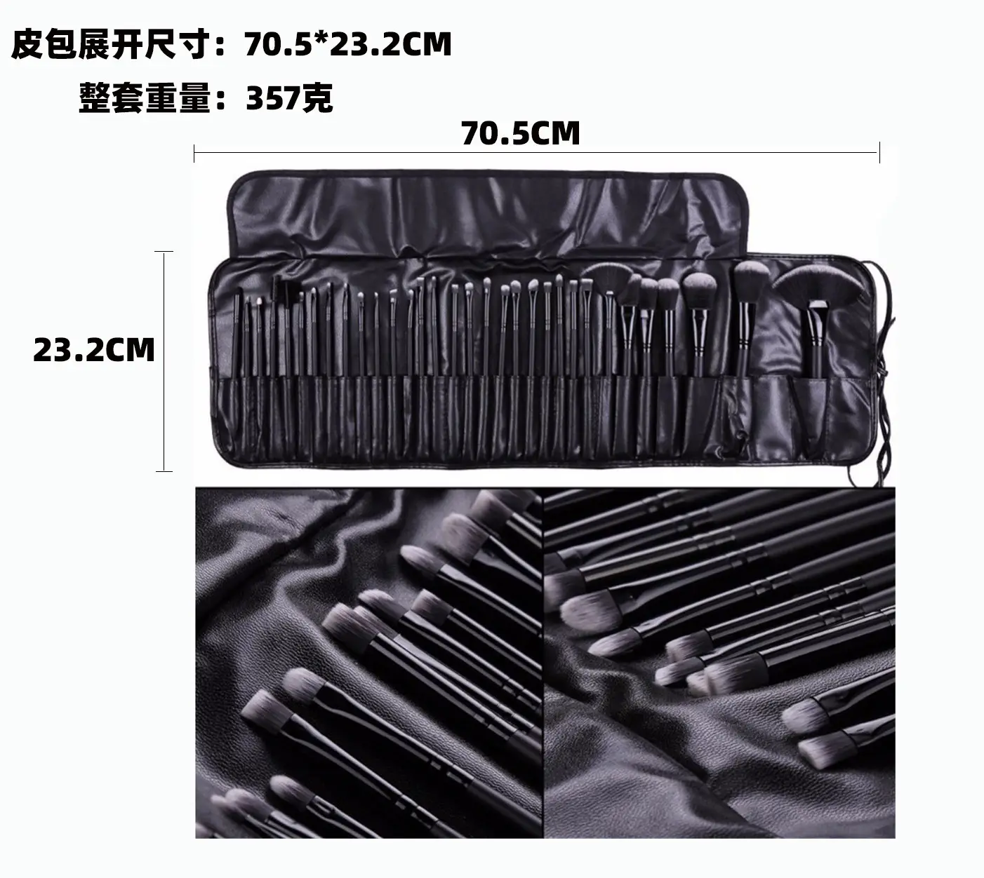 32 Black Crocodile Brush Set Wooden Handles Full Beauty Tools β feature 3