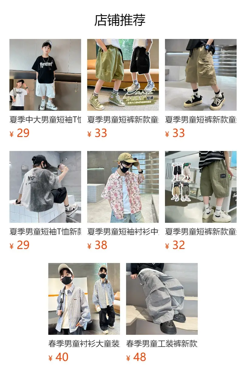 Summer Boys Polo Shirt White Cargo Shorts Set — feature 23