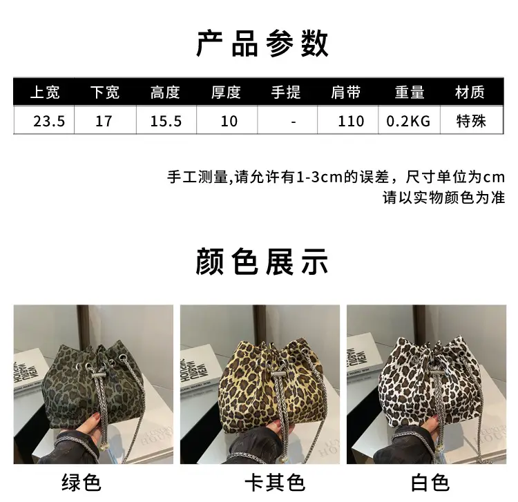 Leopard Print Crossbody Bag for Women — feature 3