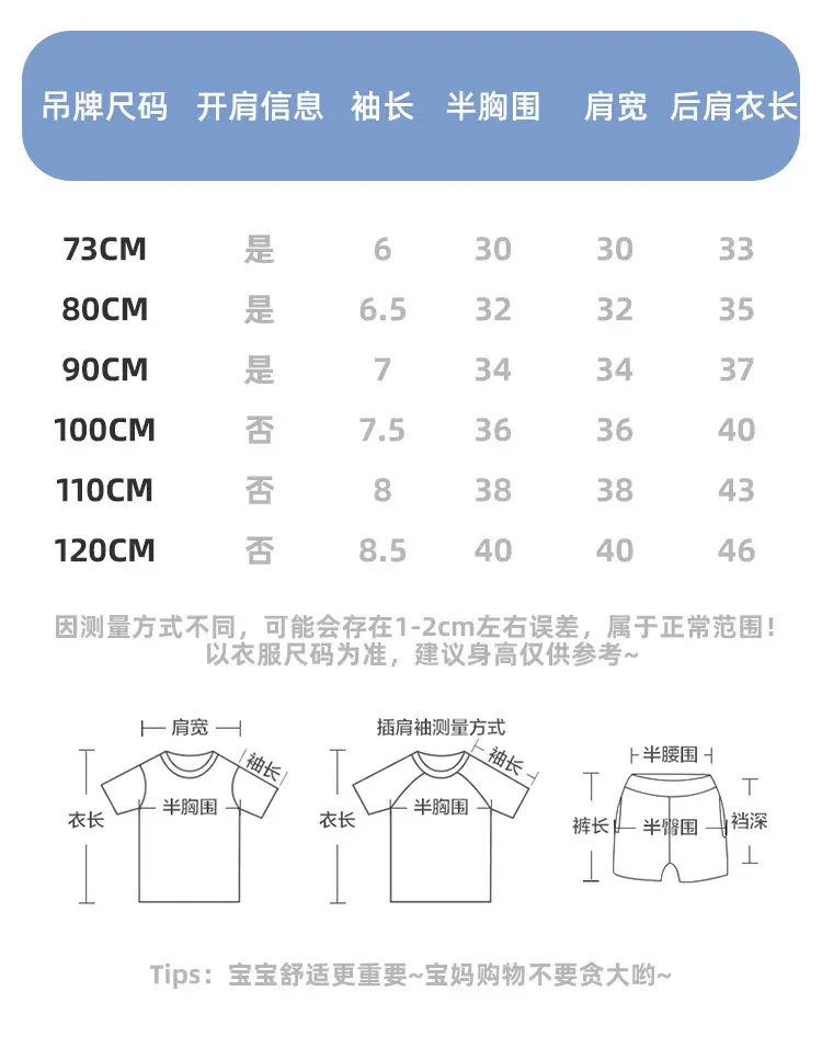 Baby Printed Green Short Sleeve T-Shirt for Boys Girls — feature 4