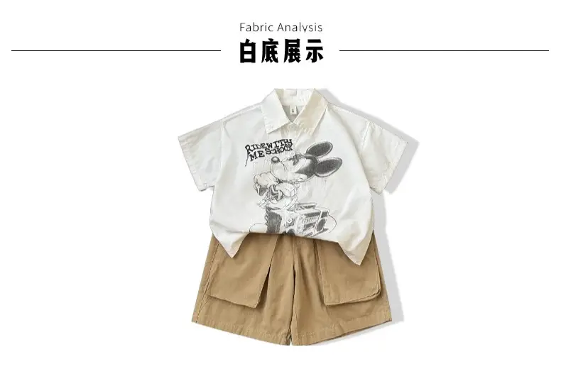 Boys 2Pc White T-Shirt Brown Shorts Summer Set — feature 20