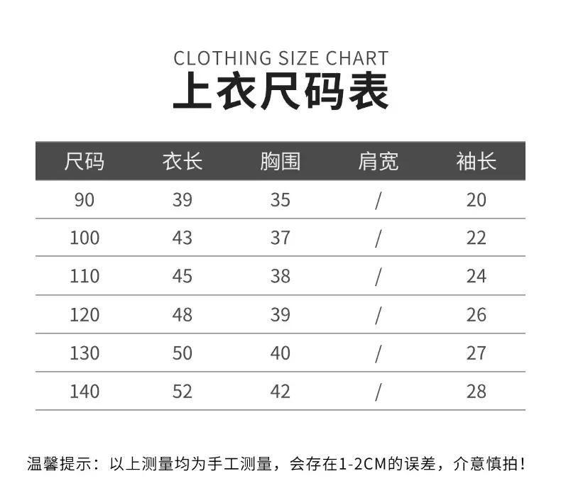 Boys 2Pc White T-Shirt Brown Shorts Summer Set — feature 6
