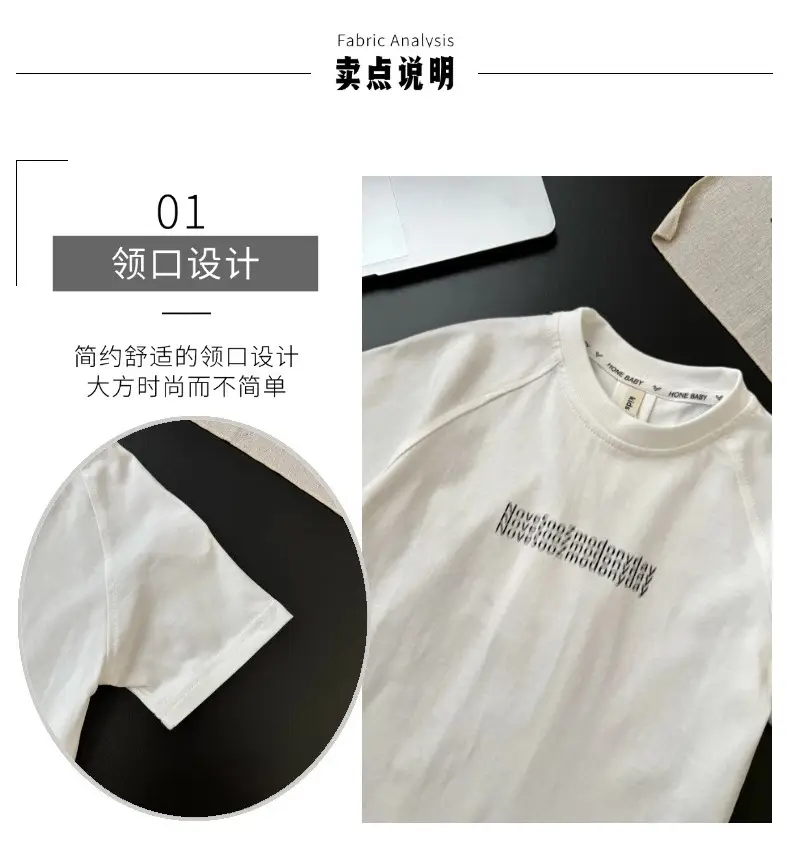 Boys 2Pc White T-Shirt Brown Shorts Summer Set — feature 8