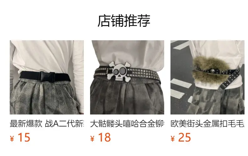 Black Buckle Belt for Women's Waistband — feature 5