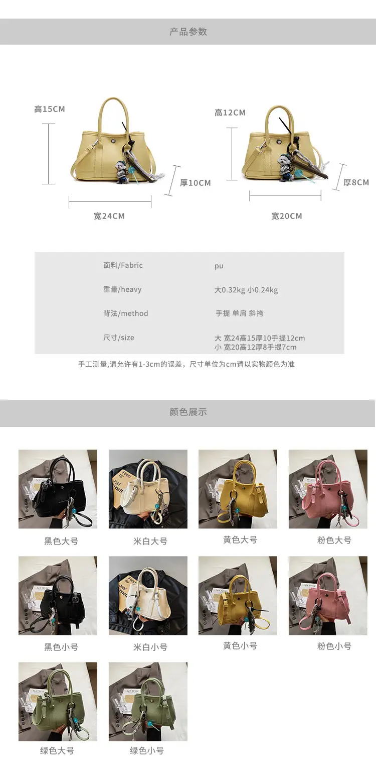Pink Hand-Held Women's Shoulder Bag 2026 New Korean Style — feature 2