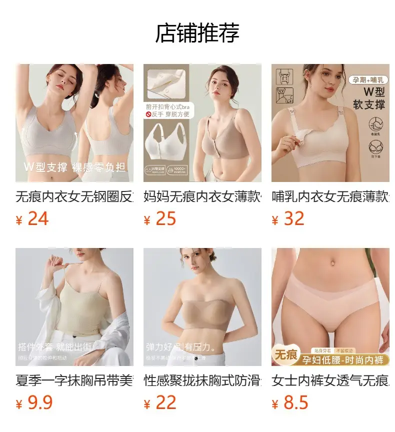 Women's Thin One-Line Tube Top Sling Vest with Seamless Back & Nude Vests β feature 1