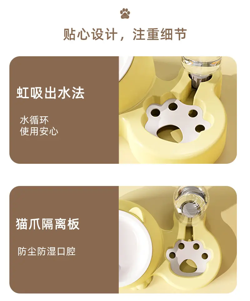 Cat bowl two-in-one double bowl automatic drinking cat food dog food basin pet universal bowl neck protection anti-knock feeder — feature 7