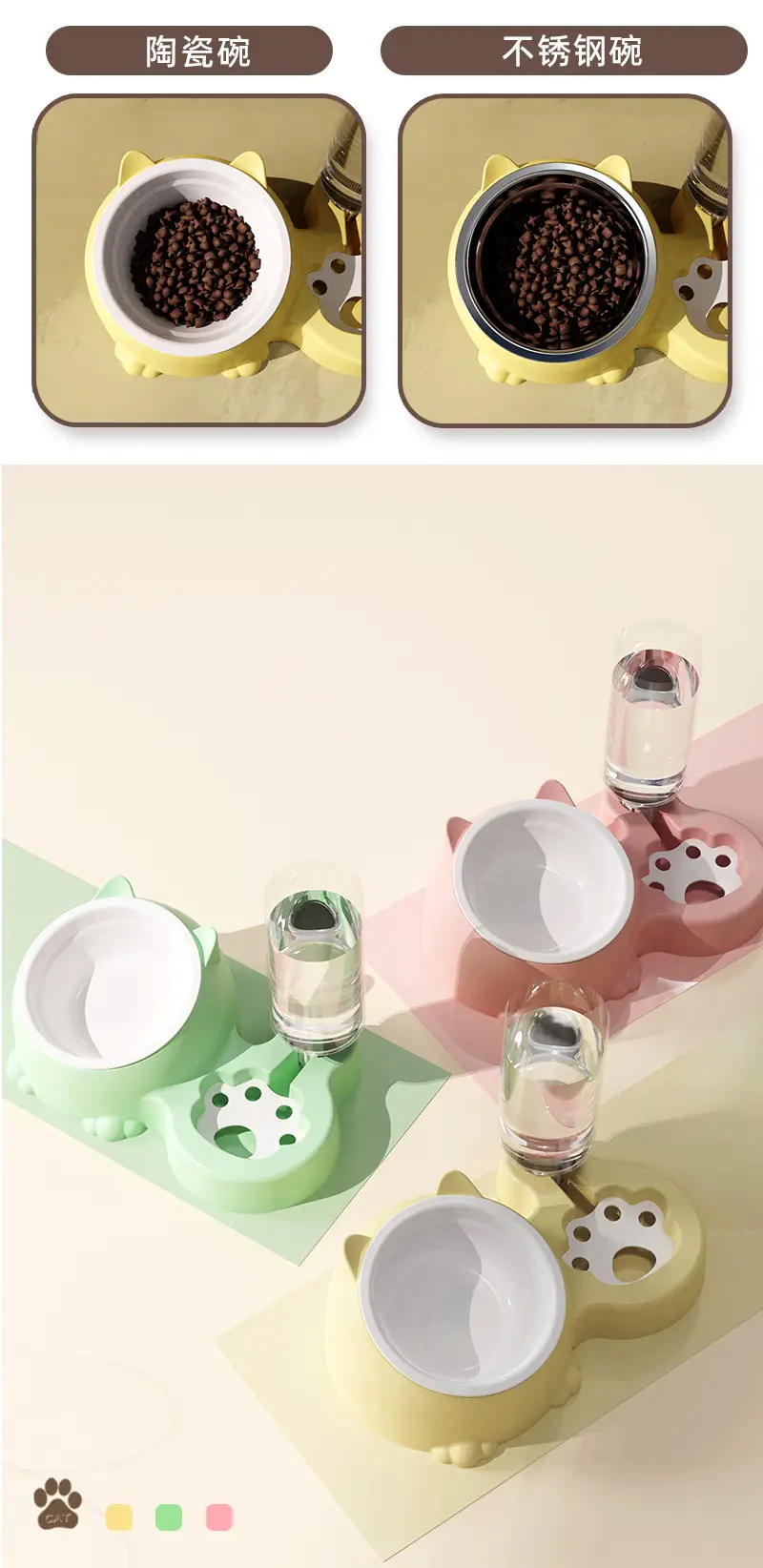 Cat bowl two-in-one double bowl automatic drinking cat food dog food basin pet universal bowl neck protection anti-knock feeder — feature 9