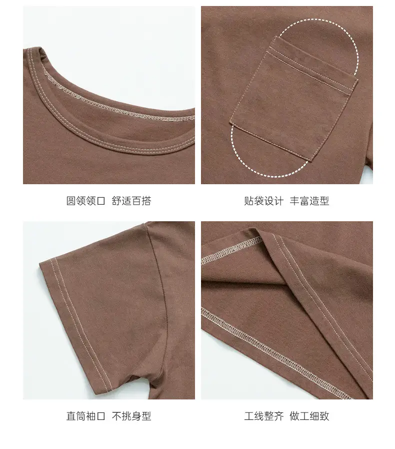 Boys Cotton T-Shirt Brown Loose Summer Wear — feature 8