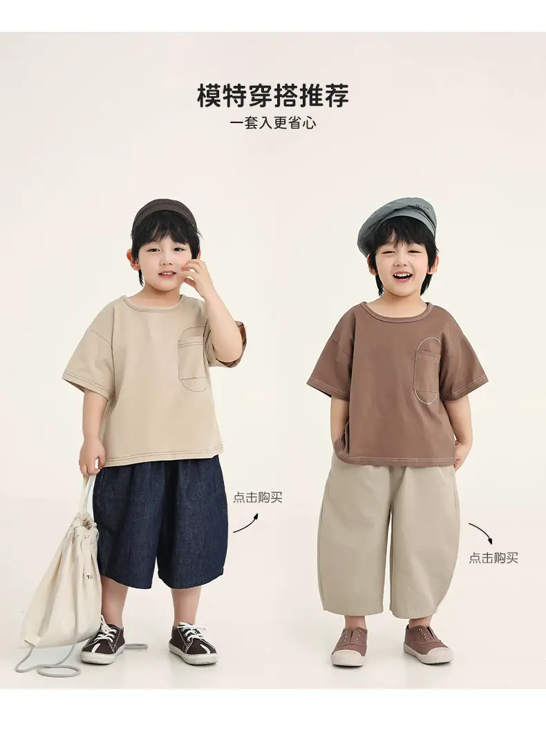 Boys Cotton T-Shirt Brown Loose Summer Wear — feature 9