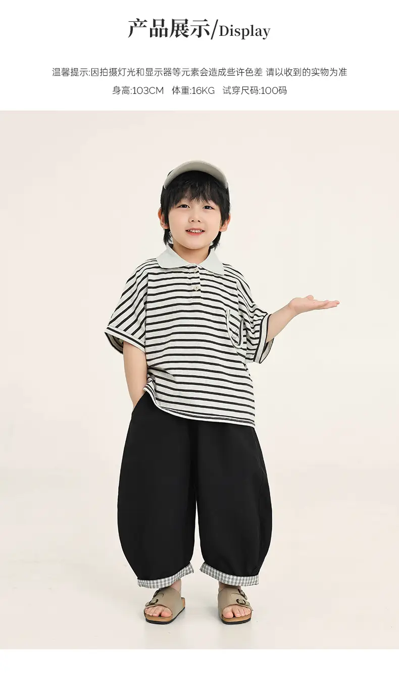 Boys Striped T-Shirt Batwing Cap Summer Wear — feature 11