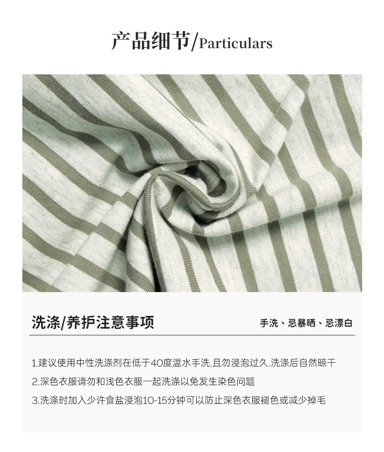 Boys Striped T-Shirt Batwing Cap Summer Wear — feature 6