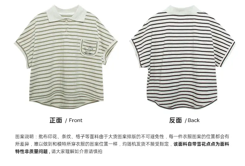 Boys Striped T-Shirt Batwing Cap Summer Wear — feature 7