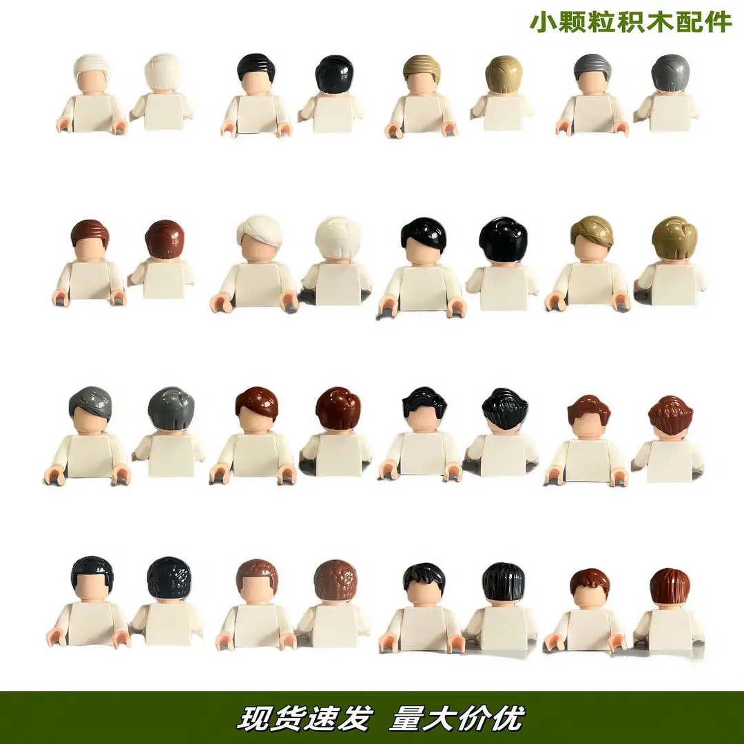 Compatible with Lego Boys Hair Small Particle Building Blocks Moc Parts Accessories DIY Parts Accessories Assembled Toy Boys - Image 43