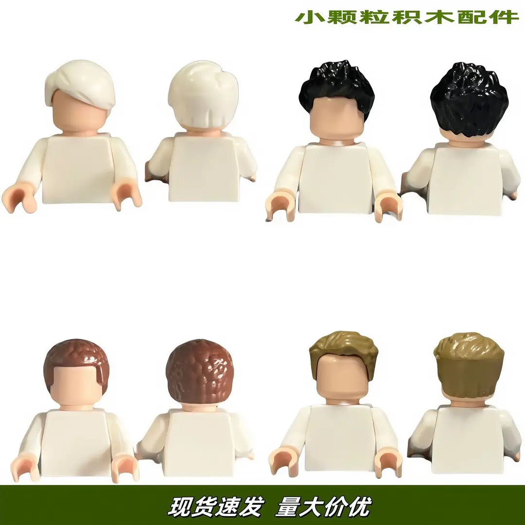 Compatible with Lego Boys Hair Small Particle Building Blocks Moc Parts Accessories DIY Parts Accessories Assembled Toy Boys - Image 44