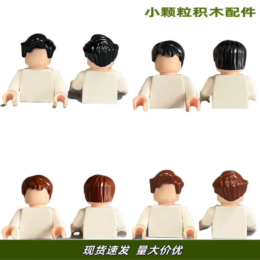 Compatible with Lego Boys Hair Small Particle Building Blocks Moc Parts Accessories DIY Parts Accessories Assembled Toy Boys - Image 45