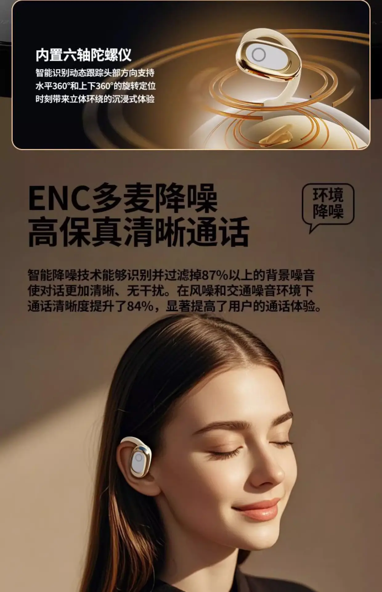 2025 Wireless Bluetooth Earbuds Sports Noise Red — feature 11