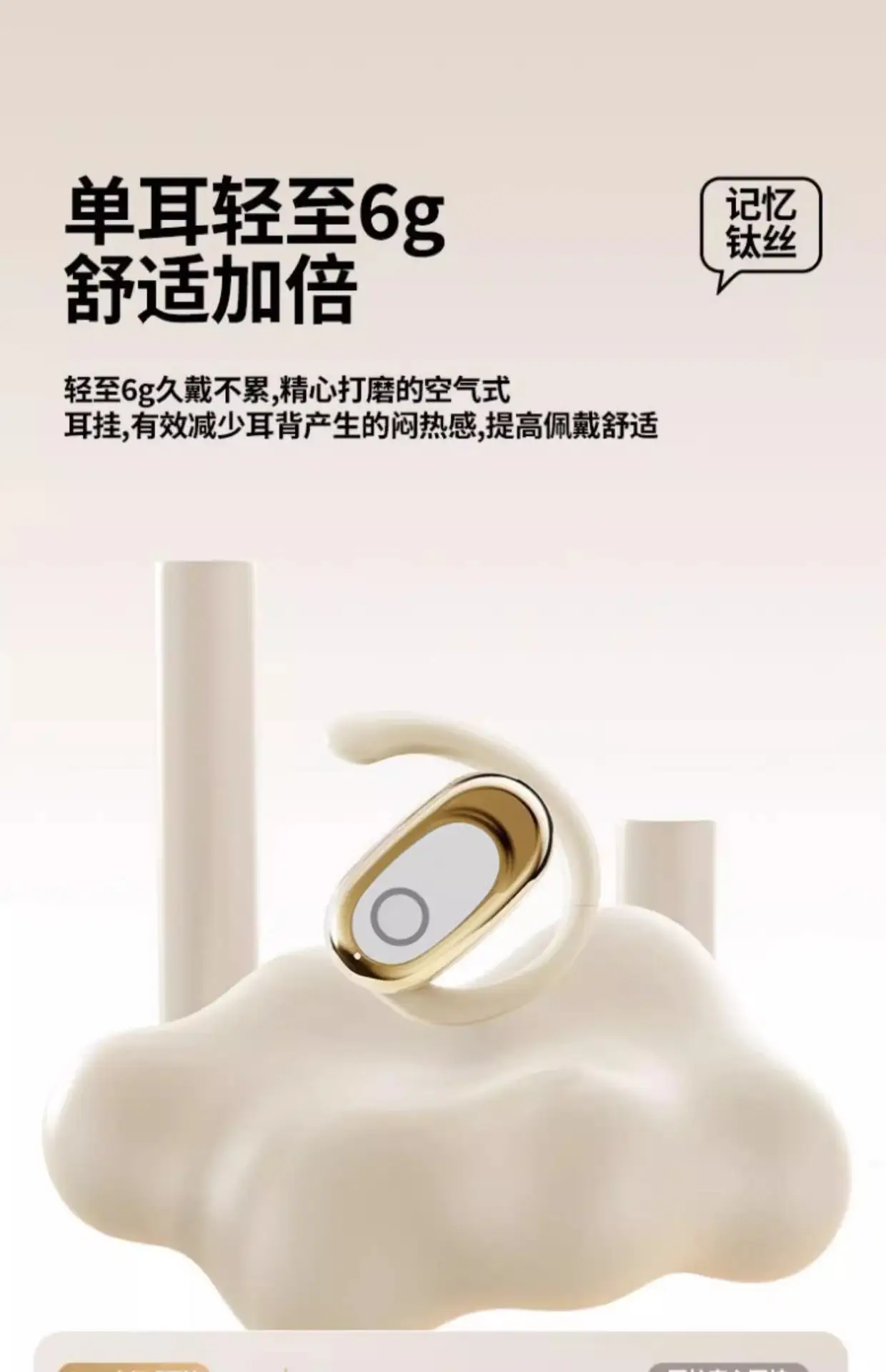 2025 Wireless Bluetooth Earbuds Sports Noise Red — feature 5