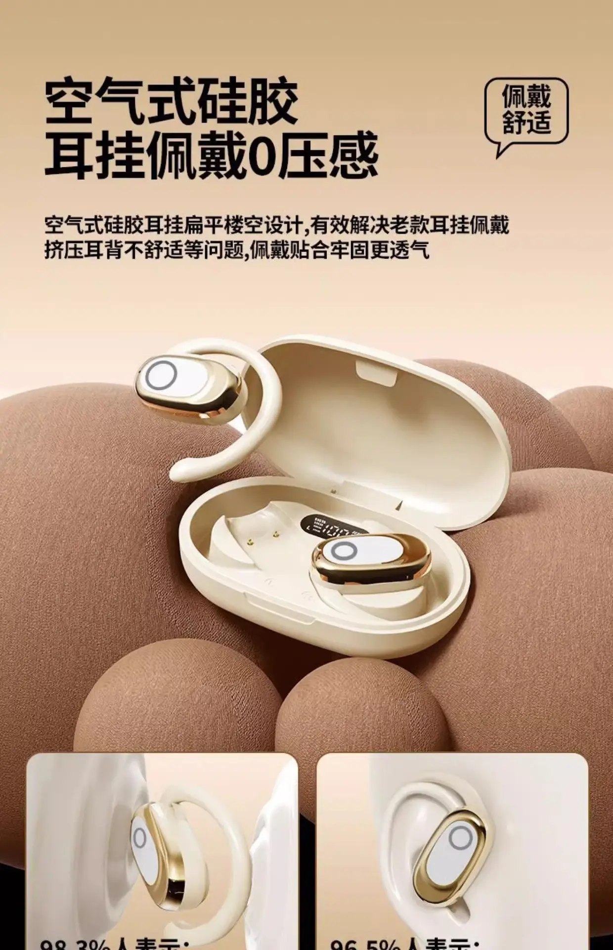 2025 Wireless Bluetooth Earbuds Sports Noise Red — feature 7