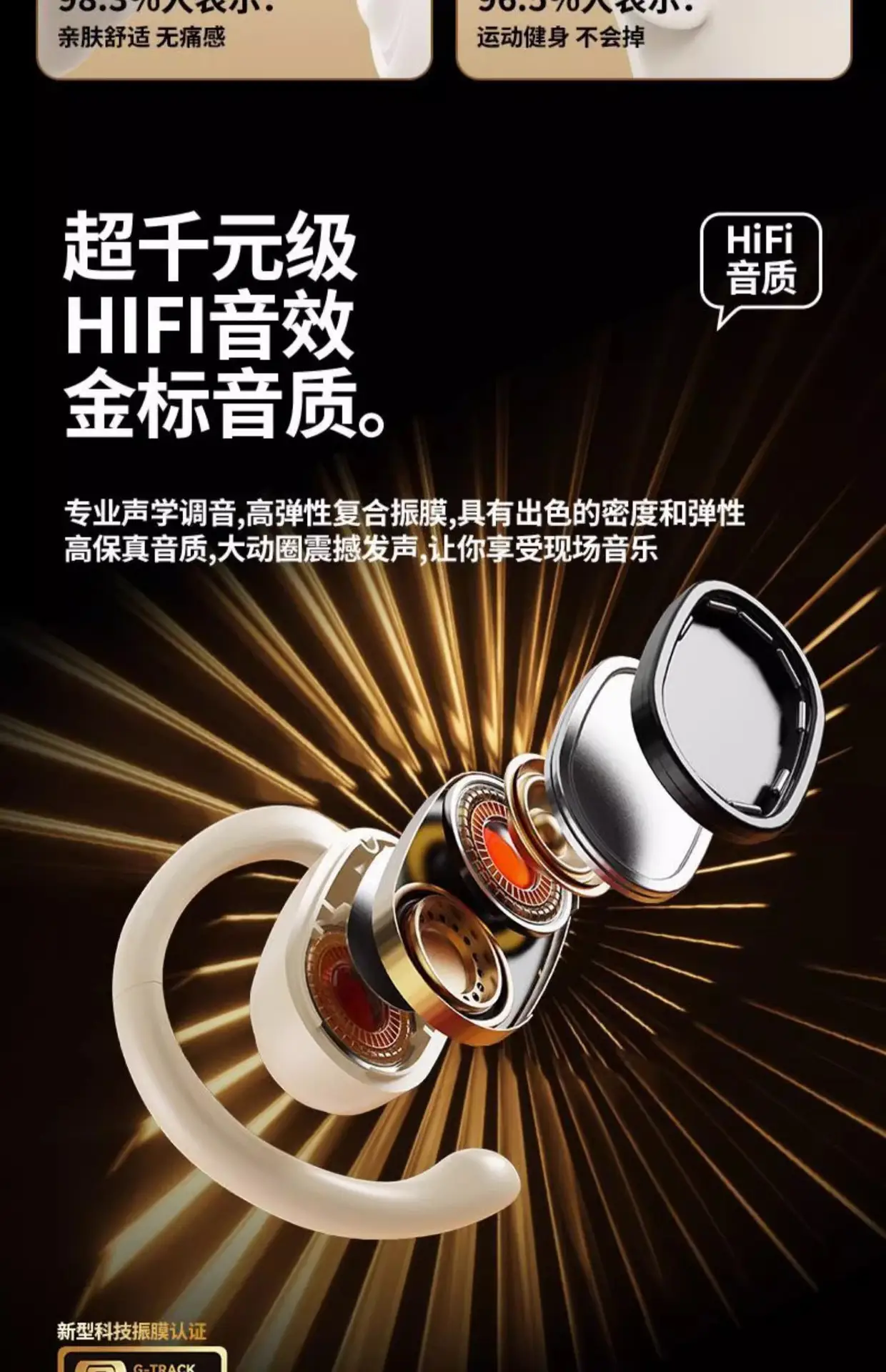 2025 Wireless Bluetooth Earbuds Sports Noise Red — feature 8