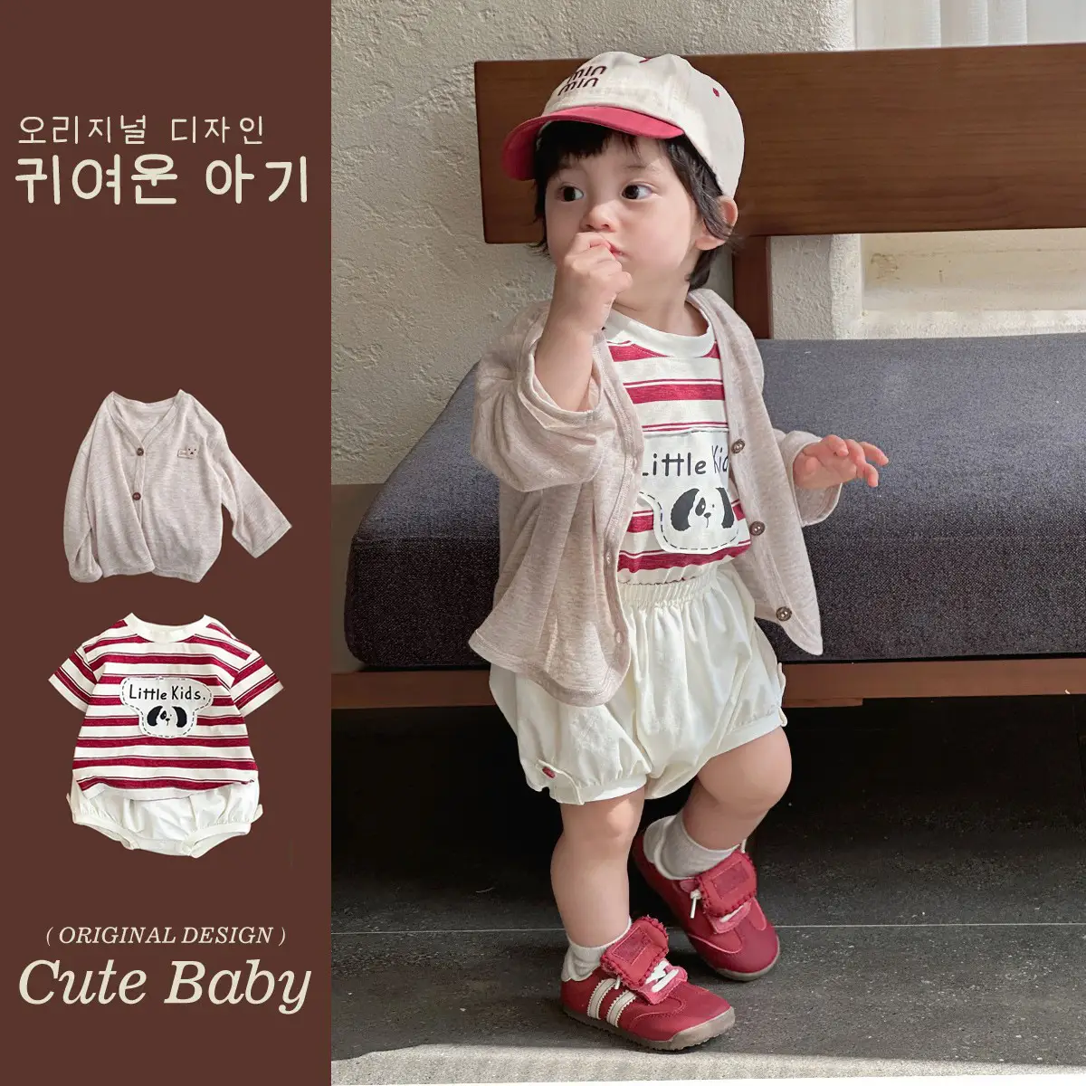 Boys Striped T-Shirt Shorts Set Korean Style 3Pc