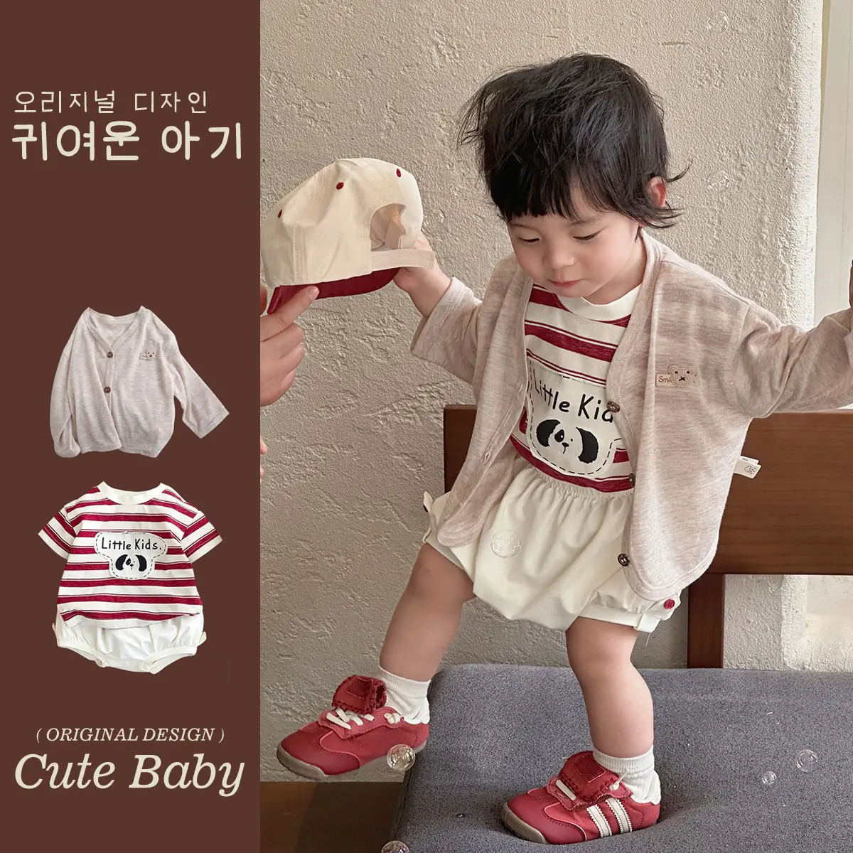 Boys Striped T-Shirt Shorts Set Korean Style 3Pc