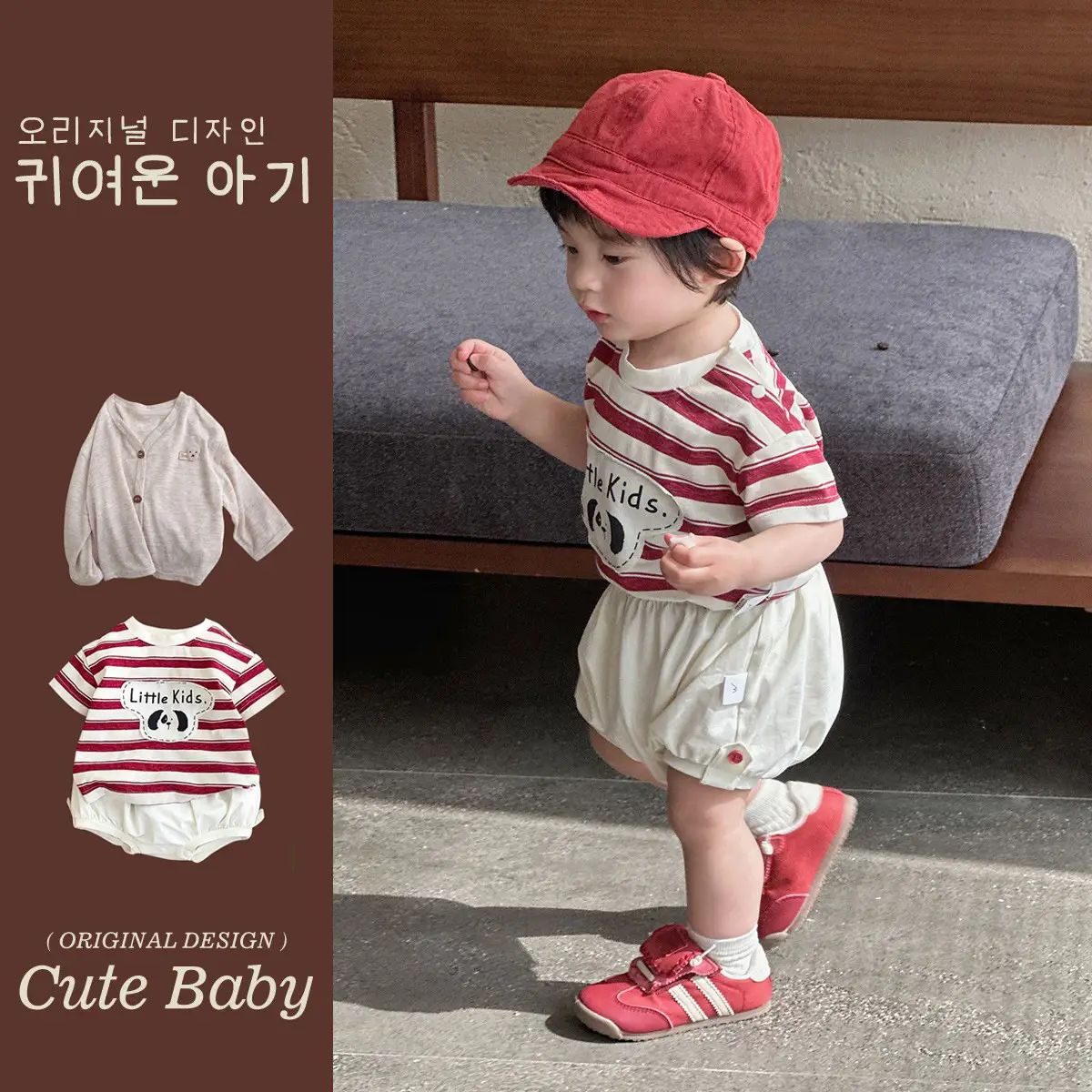 Boys Striped T-Shirt Shorts Set Korean Style 3Pc