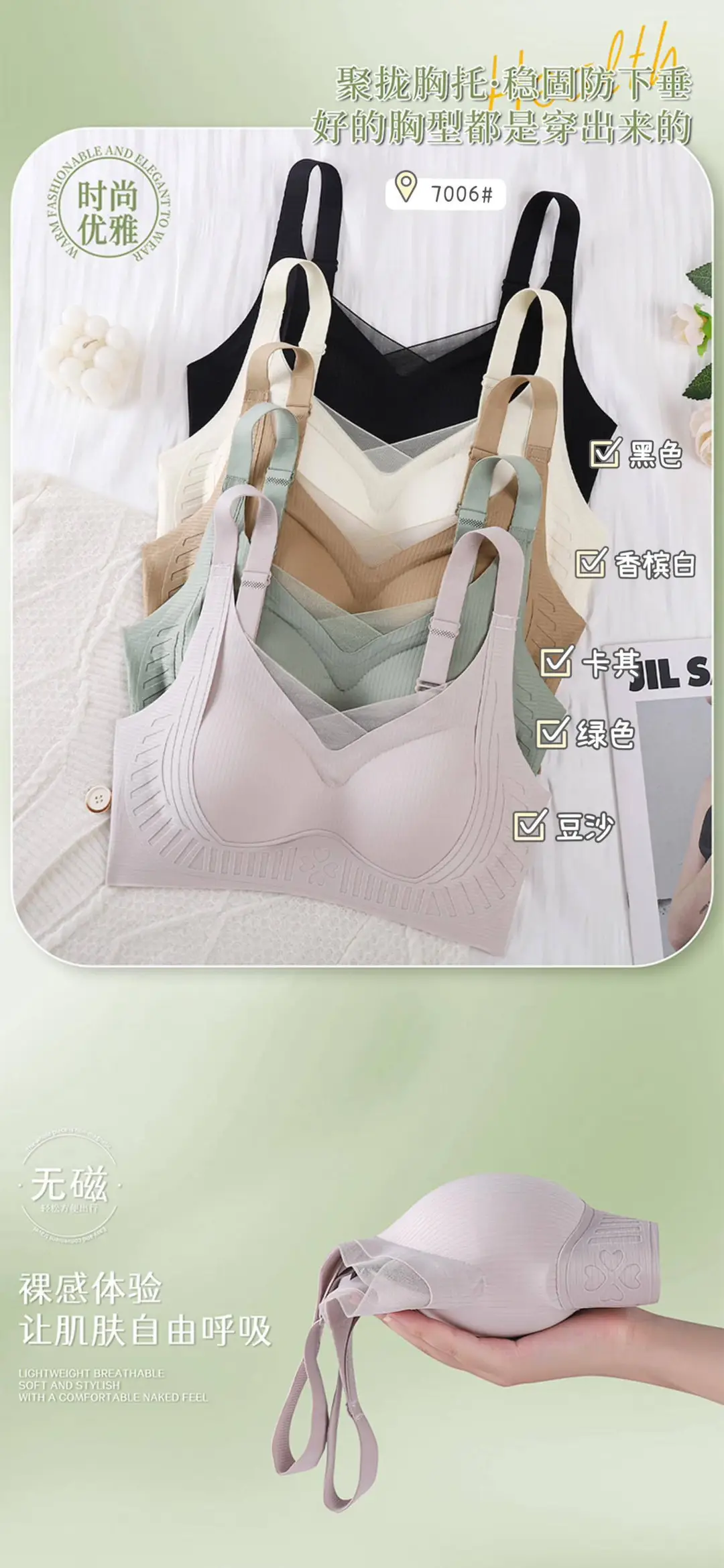 Underwear for Women with Large Breasts, Minimizing and Gathering, Thin Style Without Underwire, Adjustable Side Support, Anti-Sagging Bra, Ultra-Soft — feature 10