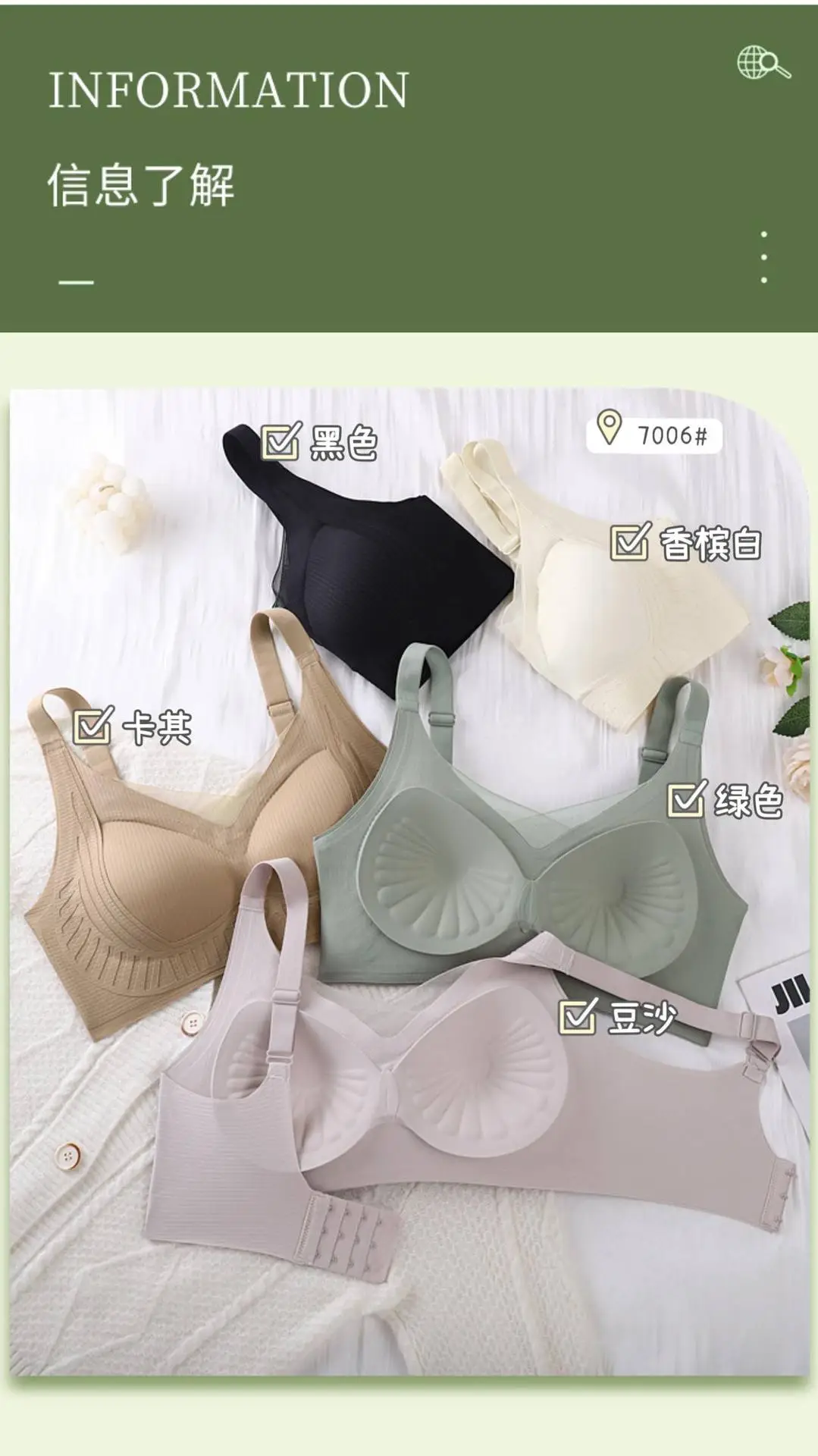 Underwear for Women with Large Breasts, Minimizing and Gathering, Thin Style Without Underwire, Adjustable Side Support, Anti-Sagging Bra, Ultra-Soft — feature 12