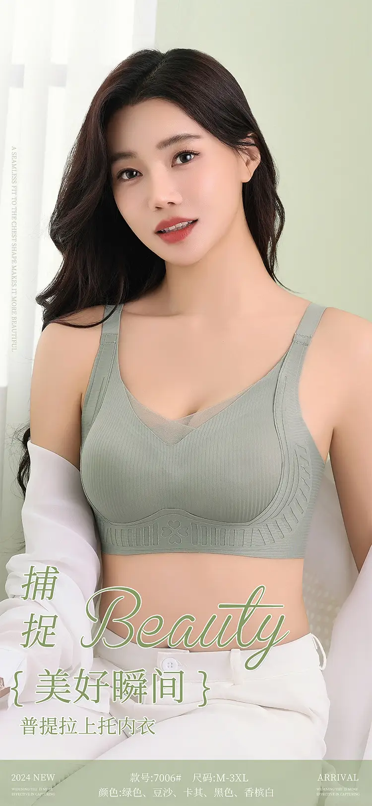 Underwear for Women with Large Breasts, Minimizing and Gathering, Thin Style Without Underwire, Adjustable Side Support, Anti-Sagging Bra, Ultra-Soft — feature 2