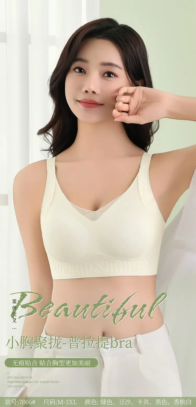 Underwear for Women with Large Breasts, Minimizing and Gathering, Thin Style Without Underwire, Adjustable Side Support, Anti-Sagging Bra, Ultra-Soft — feature 3