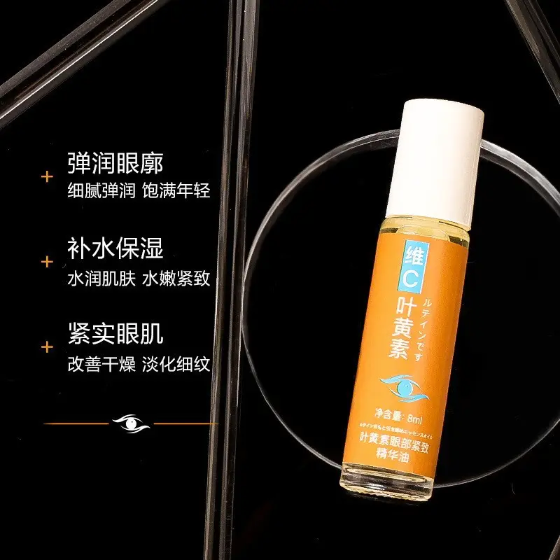 Yanli Lutein Eye Tightening Essence Oil Anti-Wrinkle - Image 5