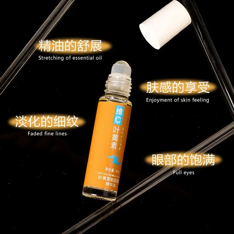 Yanli Lutein Eye Tightening Essence Oil Anti-Wrinkle - Image 6