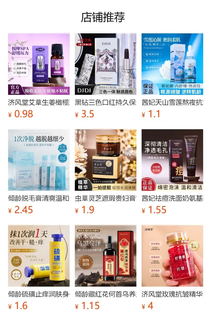 Yanli Lutein Eye Tightening Essence Oil Anti-Wrinkle — feature 1