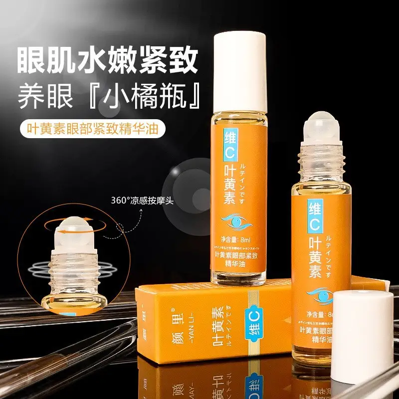 Yanli Lutein Eye Tightening Essence Oil Anti-Wrinkle — feature 2