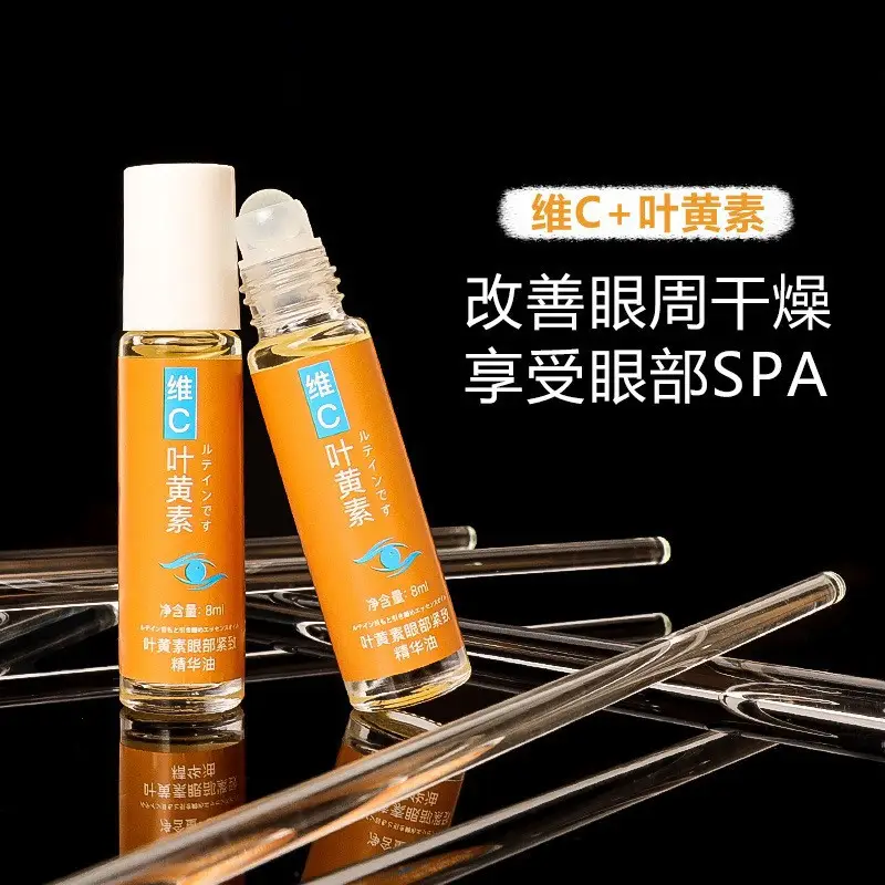 Yanli Lutein Eye Tightening Essence Oil Anti-Wrinkle — feature 5