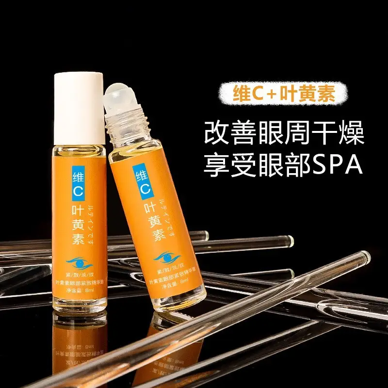 Yanli Lutein Eye Tightening Essence Oil Anti-Wrinkle — feature 8