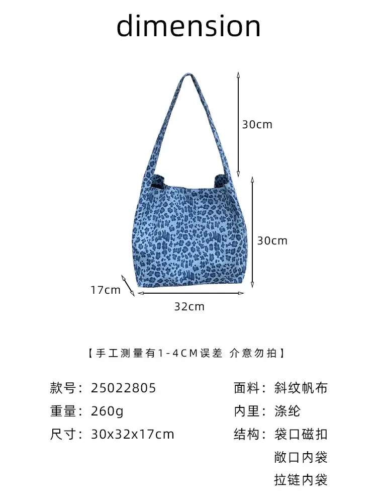 Blue Leopard Print Women's Shoulder Bag Large Capacity — feature 3